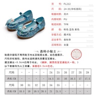 Readystock!! Kasut Raya Elsa Frozen Shoe Girl Fairytale