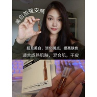 Buy Get 2 FreeSpain bella bella Aurora bio10 Whitening Spot Ampoule Essence Acne Mark Hydrating Send