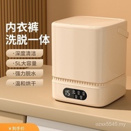 Wash Baby X7LK Washing Machine Lazy Household Underwear Automatic Dormitory Small Socks Underwear Mi