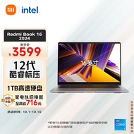 小米笔记本电脑 红米 Redmi Book 16 2024 酷睿i5标压 16英寸 1TB 办公学生轻薄本(i5 16G 1T) 星辰灰