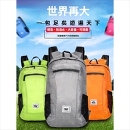 Cycling Backpack Folding Outdoor Backpack 20L Large Capacity Lightweight Backpack Sports Travel Back
