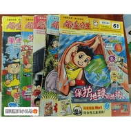Throwback vibes 榴莲公主漫画清仓，带你回童年 w 小礼物🤍