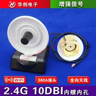 2.4G 10dbi Radar Antenna 10DB Directional High Gain Antenna wifi Router Wireless Network Card Antenn