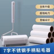 Hengyang lint remover roller, bed lint remover, floor lint remover, tearable dust remover, pet hair 