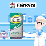 Caltrate Upright 90 Tablets Key Mini UC-II UC II Joint UCII UC2