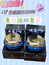 现货❣️最新款升级版2025年最有效祛斑霜Abner Beauty💡#Freckle提亮肌肤有效有药性雀斑霜祛斑霜大日早霜15g+大晚霜15g