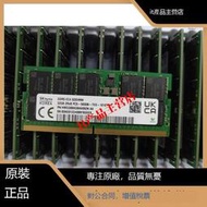 SK海力士DDR5 32G 2RX8 5600B ECC SODIMM記憶體 HMCG88AGBAA092N
