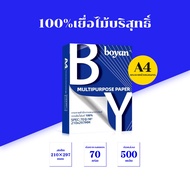 Office Supplies 500 Sheets/Ream A4 Photocopy Paper