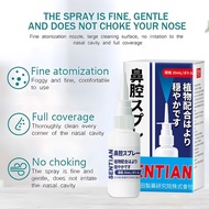 Japanese Nasal Spray 30ml | Fast-Acting Relief for Nasal Congestion, Allergic Rhinitis & Hay Fever