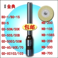 Golden Classic GD-50N/001 Rivet Pipe Binding Machine Electric Perforated Drill Bit XC103/50S/60E Man