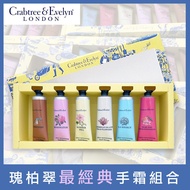 CRABTREE EVELYN (CRABTREE) Classic Combination Hand Cream Gift Box 25g 6pcs [Press Treasure]