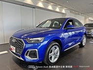 Audi新莊 嚴選認證中古車 陳易祺 /// Audi Q5 Sportback 45TFSI quattro S line