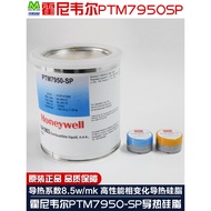 [Heat Dissipation Accessories] Honeywell PTM7950SP Phase Change Silicone Grease High-End Thermal Con