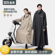 LdgRaincoat Electric Car Electric Motorcycle Long Full Body Rainproof Poncho Male Adult Thickened Riding Female Tricycle