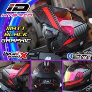 หมวกกันน็อค iD HYBRID ยกคาง