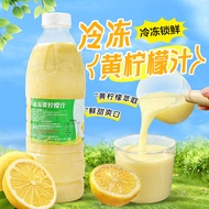 Frozen Lemon Juice Original Juice 960ml Lemon Original Juice Original Liquid Non-Concentrated Juice 