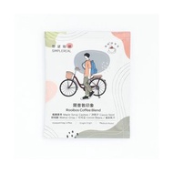 開普敦印象浸泡包 中焙/楓糖腰果、決明子、核桃酥、可可1/5/10入