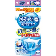 Nodonuru 潤喉濕潤口罩 日夜兩用 立體款 無香料 3 組入