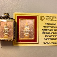 T Thailand Amulet LP Luang Nui 2550 Stamp Jatukam Pendant Waterproof Case with Card