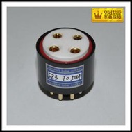 【淘淘屋】電子管轉換座 5Z3/80整流管轉5U4 5R4 大四腳轉八腳 CMC全銅鍍金