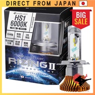 Spherelight Bike RIZING2 HS1 LED Headlight 6000K White 12V 1800lm DC/AC Compatible Vehicle Inspectio