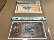 （經典絕版 錢幣系列）匯豐銀行1979年 第一代 經典頭版 最大面額 大金獅 1000元 極罕紙膽年C版 已評級 PMG 45 靚號 158724 加 第一代經典頭版 1973 年 老鼠斑 500元 