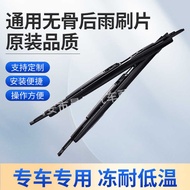 Suitable for BMW Dedicated Car Wiper Old Style 753X1X5X6 Universal Boneless Wiper Blade Rubber Strip