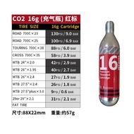 Basikal Bike CO2 Gas 16g Co2 Threaded Cartridge