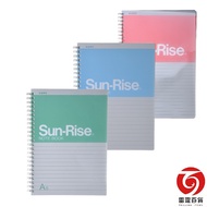 [Next Day Delivery] 25K Double-Line Loose-Leaf A5 Notebook 0182