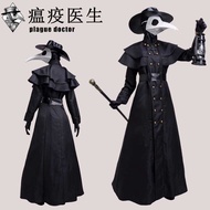 Tt Plaguedoctor, Plague Doctor, COS Costume, Adult Scp049, Medieval Bird Billed Doctor Costume Set