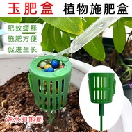 玉肥盒肥料盒盆景施肥篮大小盆日本肥料盒植物施肥支架通用型工具Yufei Box Fertilizer Box Bonsai Fertilizer Basket Size Pot Dayna888.my