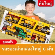 Large Toy Car Truck Backhoe There Are Many Types Of Construction Vehicles.