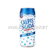Asahi Calpis Soda Can 500ml