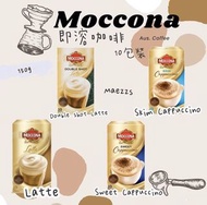 Moccona 澳洲代購  咖啡