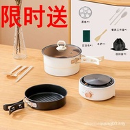 Travel Electric Pot Portable Multifunctional Foldable Electric Hot Pot Split Mini Electric Hot Pot S