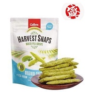 Calbee Harvest Snaps Baked Pea Crips Original Salted 93g