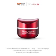 Trylagina 12X Collagen ไตรลาจิน่า 12X เซรั่มคืนความอ่อนเยาว์ครบ 5 มิติ 1-2 กระปุก