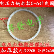 Thickened Old 5l6 Electric Pressure Cooker Neutral Rubber Gasket Silicone Rubber Seal Ring Electric Pressure Cooker a Leather Washer 22cm