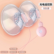 USB Chargeable Breast Massage Vibrator Breast Pump Boobs Nipple Massager Woman Sex Toy Breast Enlargement9H13311