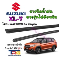 Genuine Refill Wiper Rubber For SUZUKI XL-7 From 2020 To Present (Rubber Length 16 Inches Thickness 