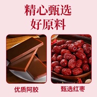 Kyoto Renentang Ejiao Red Date Protein Powder Special Diet Nutritional Food Supplement Energy Diet N