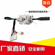 Lan Qing Watson Ma Shi Er Electric Tourist Bus Combination Steering Wiper Switch Electric Patrol Car