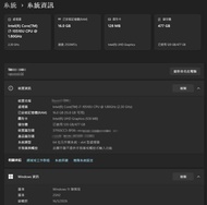 Lenovo ThinkPad X1 Carbon Gen 8 手提電腦