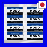 Tombow Pencil MONO Eraser PE04 for elementary school students and above (standard size perfect for l