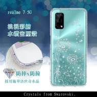 realme 7 5G 浪漫彩繪 水鑽空壓氣墊手機殼(風信子)