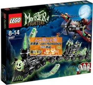 限時下殺樂高LEGO 怪物戰士系列9467幽靈火車絕版收藏禮物積木玩具拼接