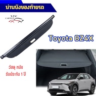Toyota BZ4X Rear Door Curtain