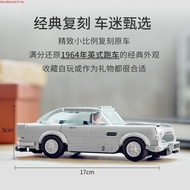 [TF toy] Lego 76911 Speed s 007 Aston Martin DB5