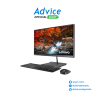 AIO Lenovo ThinkCentre Neo 30a 24 (12CEA01RTA)