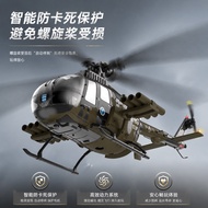 C180 Remote Control Helicopter BO105 Scale Model with Brushless Motor, Intelligent Inverted Flight, 